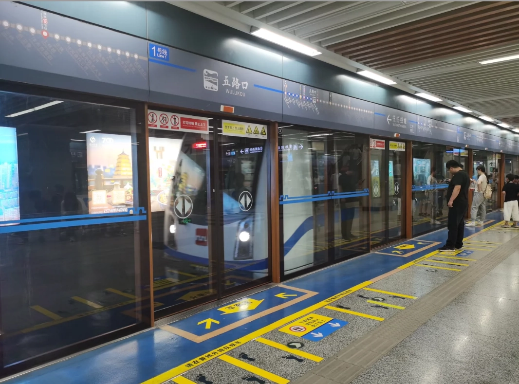 Xi'an metro guide