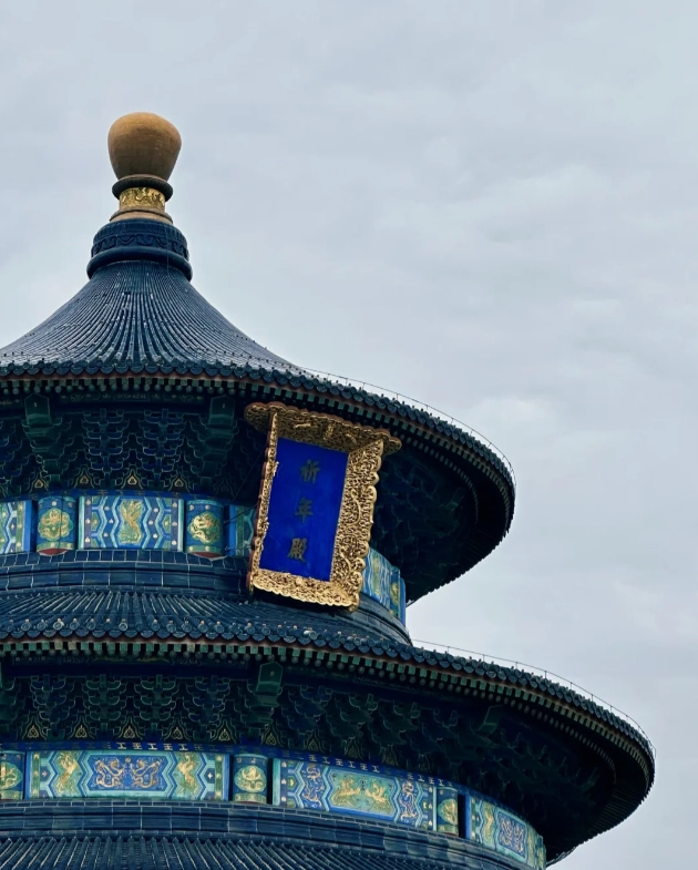 Temple of Heaven best time to visit