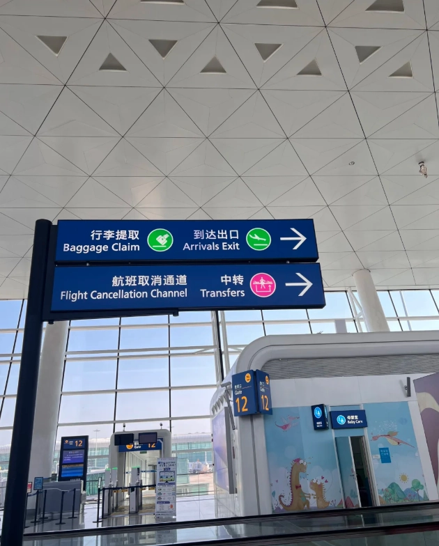 Wuhan Airport Layover Guide: See the City in 4-8 Hours