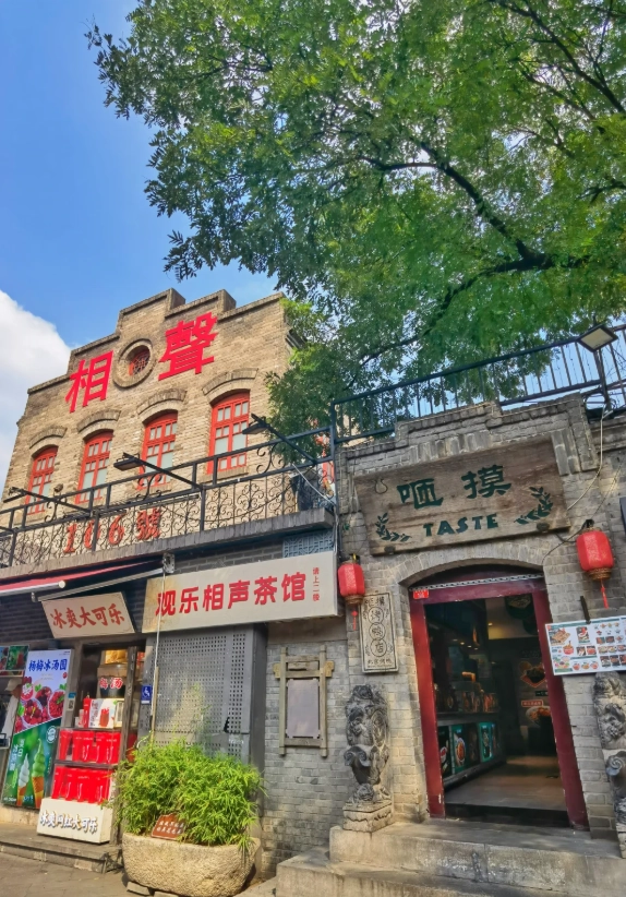 best way to nanluoguxiang