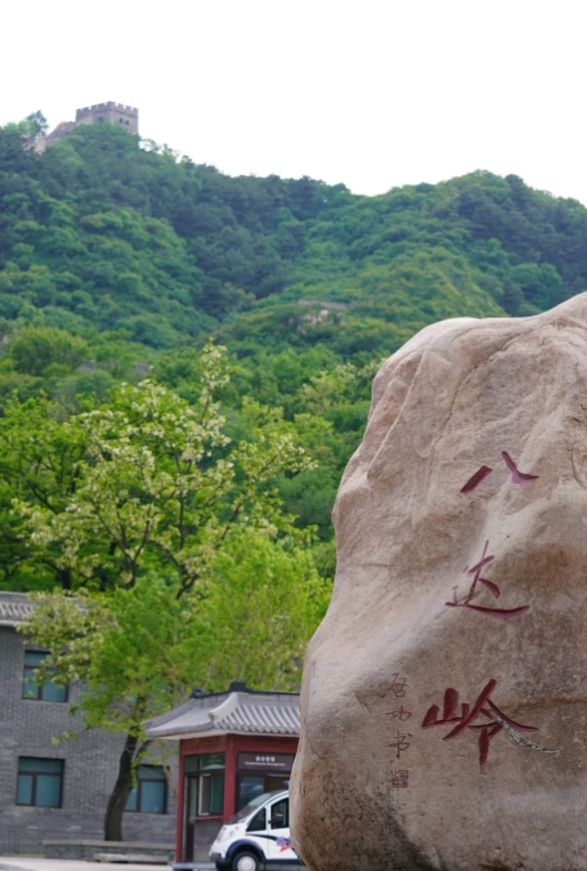 buy Badaling tickets online buy Badaling tickets online