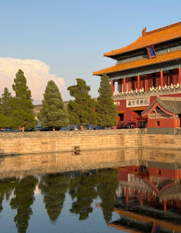 Forbidden City closed on Mondays