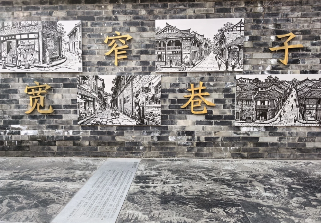 kuanzhai alley chengdu