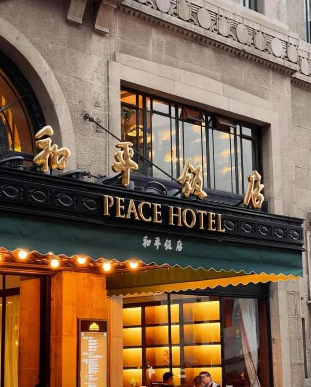 luxury hotels near Yu Garden luxury hotels near Yu Garden