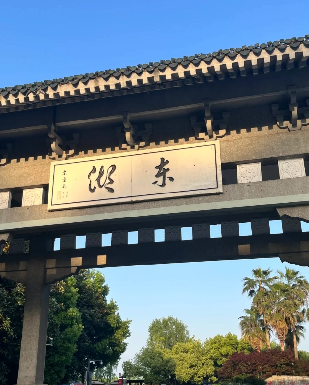 things to do in Wuhan things to do in Wuhan