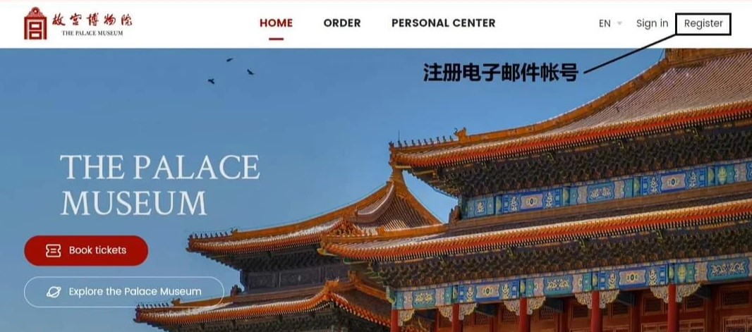 buy Forbidden City tickets buy Forbidden City tickets