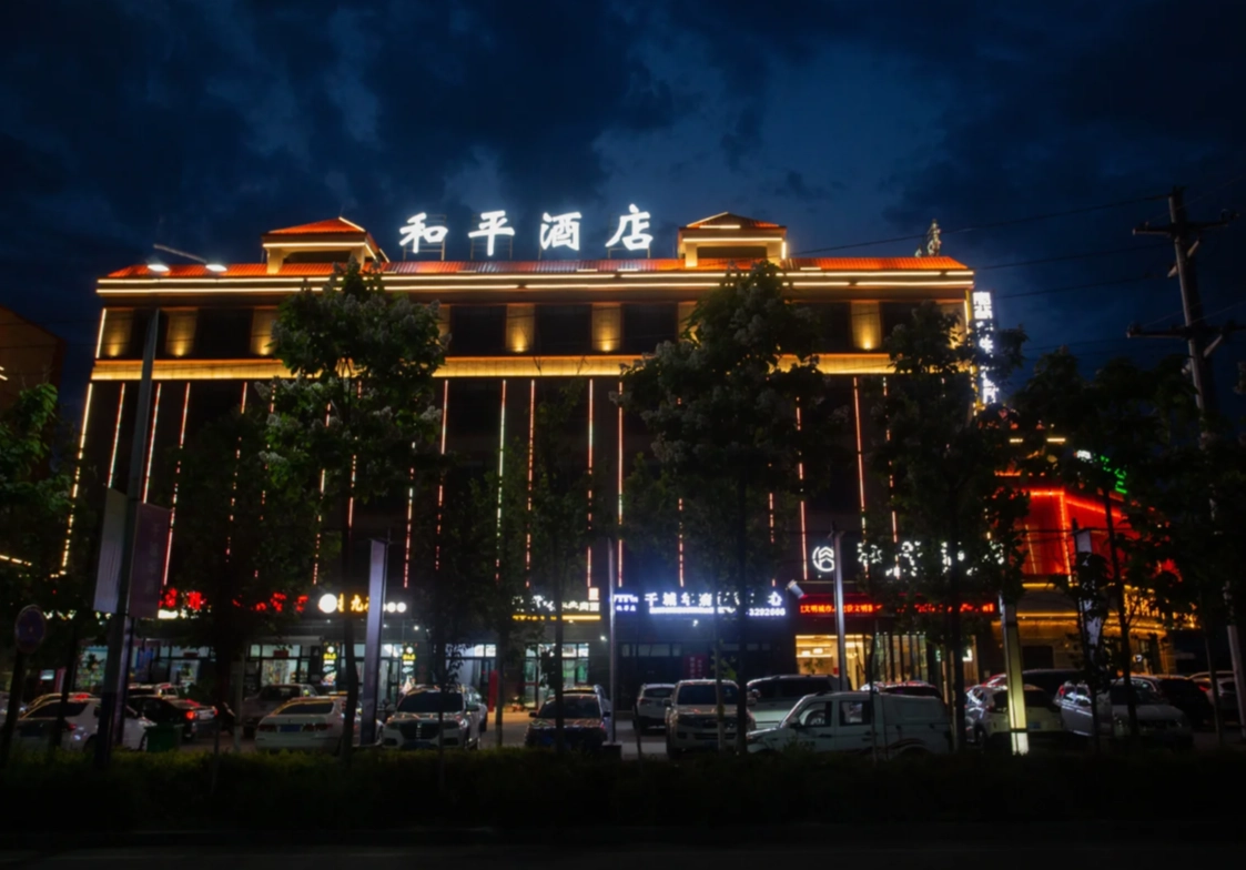 hotels near Xinjiang Regional Museum hotels near Xinjiang Regional Museum