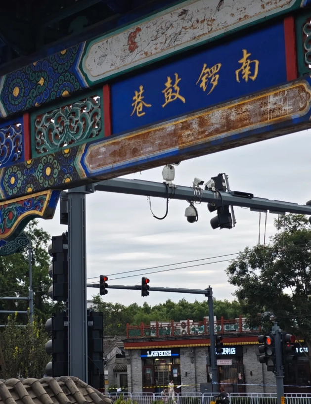 how to get to nanluoguxiang
