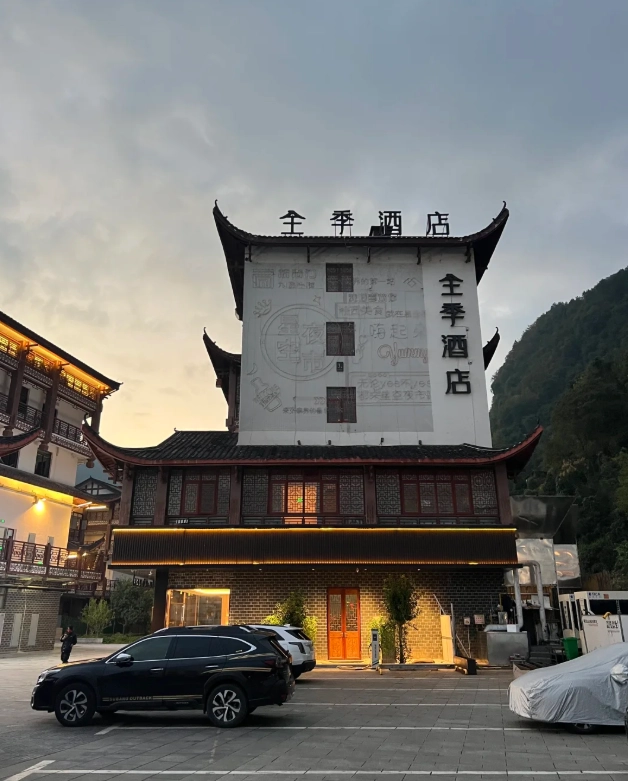 Where to Stay Near Zhangjiajie: Top Areas & Hotels