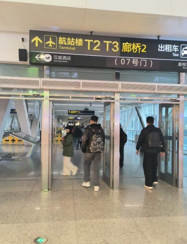 Wuhan airport to city center Wuhan airport to city center