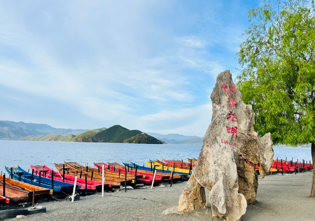 Lugu Lake travel guide