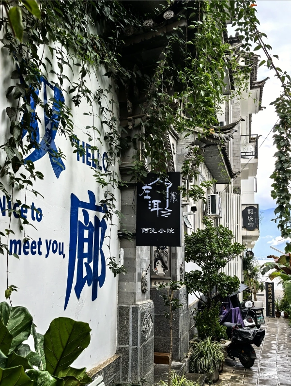 Shuanglang Ancient Town