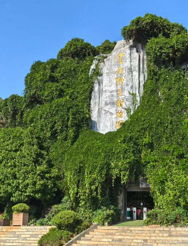 Yunnan Wildlife Park Map: Navigate Like a Pro