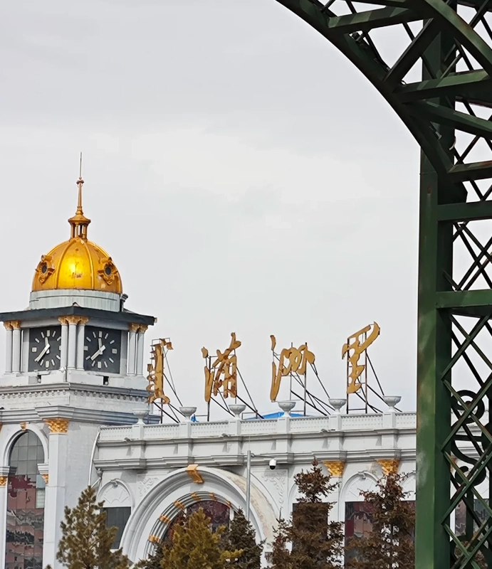 Hulunbuir Russia border tour Hulunbuir Russia border tour