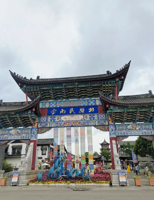 Yunnan Nationalities Village Guided Tour: Skip the Crowds & Save Time