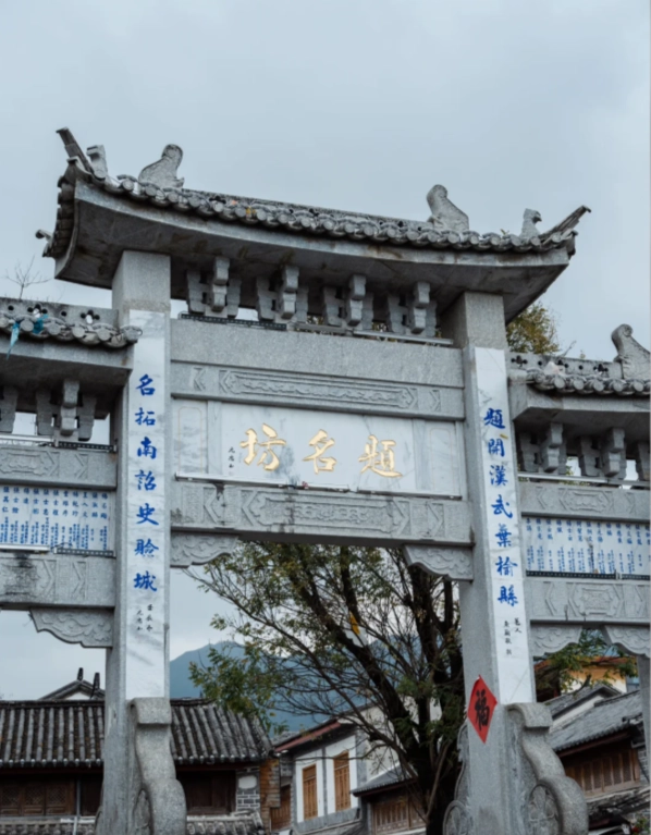 Xizhou Ancient Town photography Xizhou Ancient Town photography