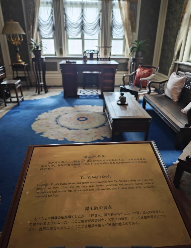 Manchukuo Palace Museum timings Manchukuo Palace Museum timings