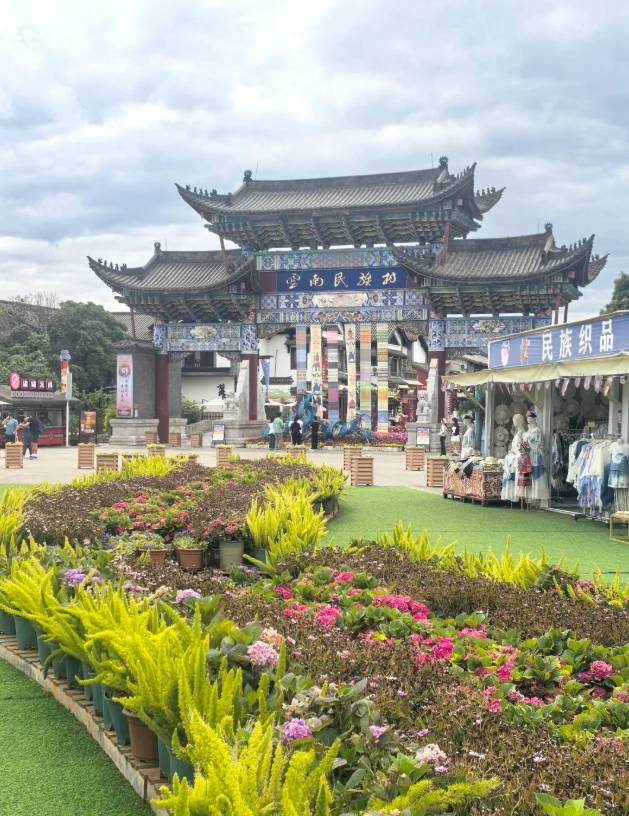 How to Get to Yunnan Nationalities Village: 3 Fastest Routes from Kunming
