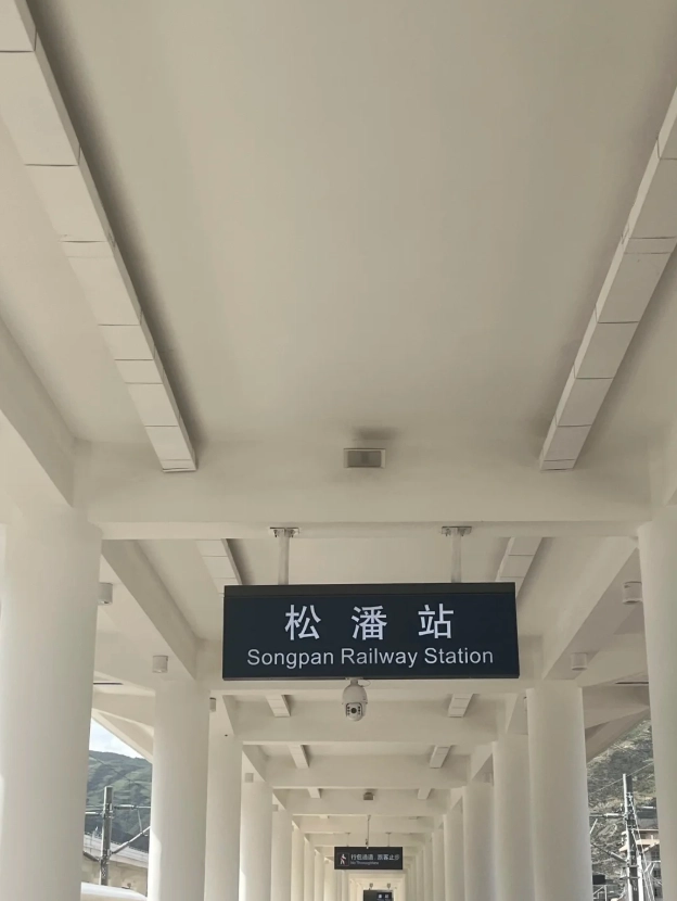 How to Get to Jiuzhaigou National Park from Chengdu: 3 Ways