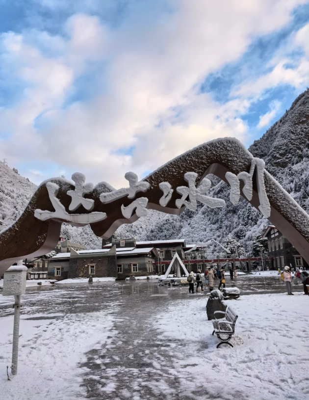 how long to spend at Dagu Glacier how long to spend at Dagu Glacier