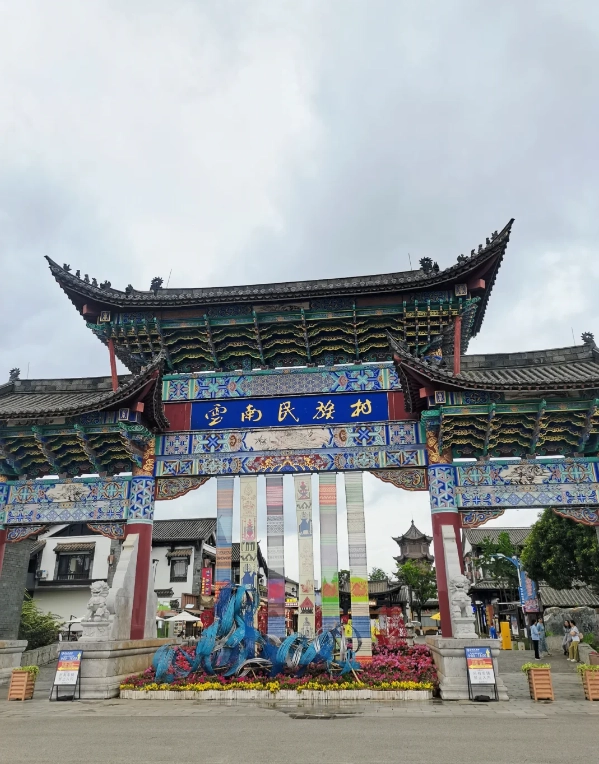 Yunnan Nationalities Village bus Yunnan Nationalities Village bus