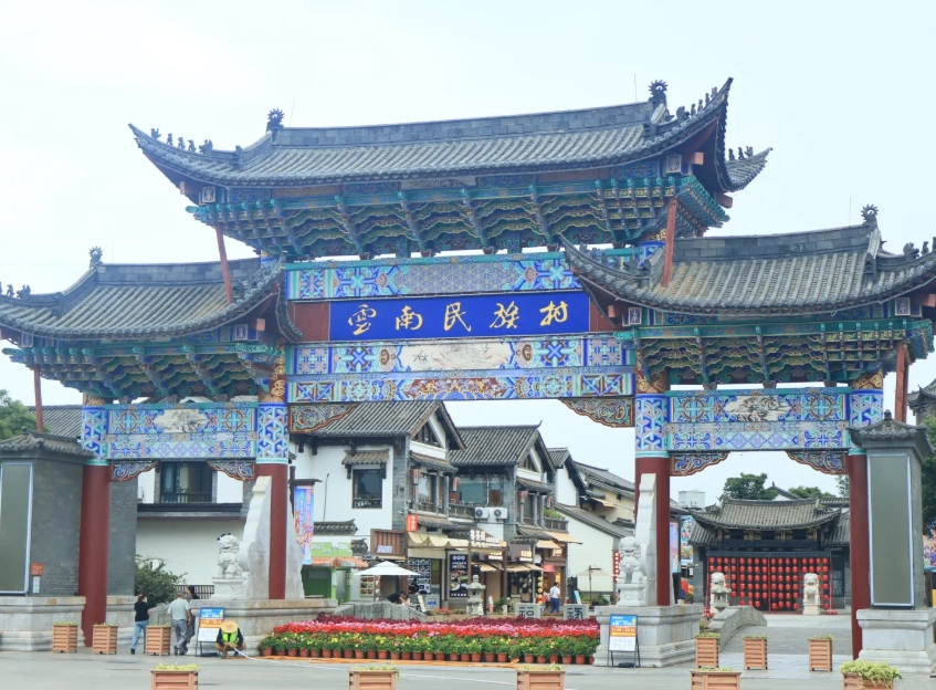 Yunnan Nationalities Village Map: 7 Must-See Spots & Insider Tips