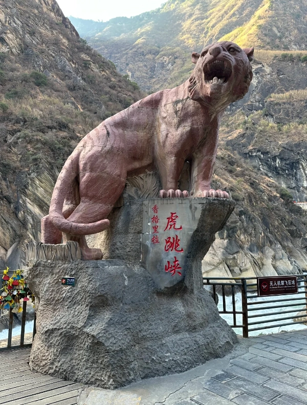 Tiger Leaping Gorge hike photography Tiger Leaping Gorge hike photography