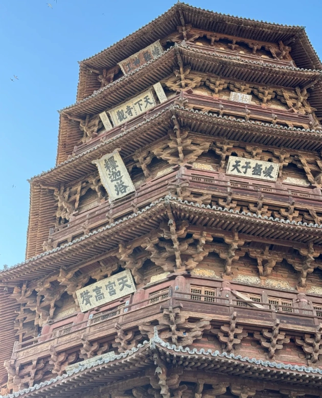 Hanging Temple tickets