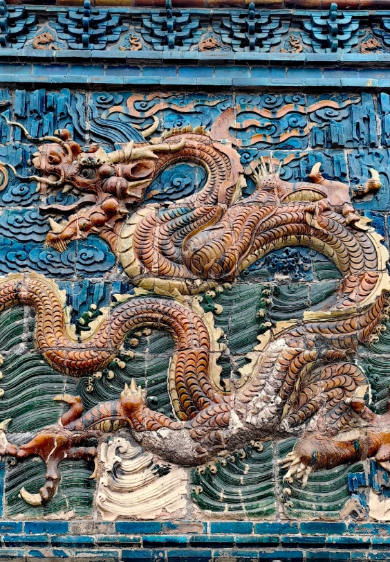 Nine-Dragon Screen free admission
