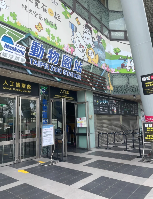Photo of Maokong: Maokong Gondola hours