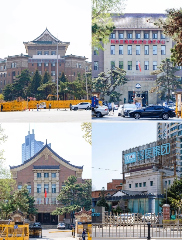Eight Departments of Manchukuo Eight Departments of Manchukuo