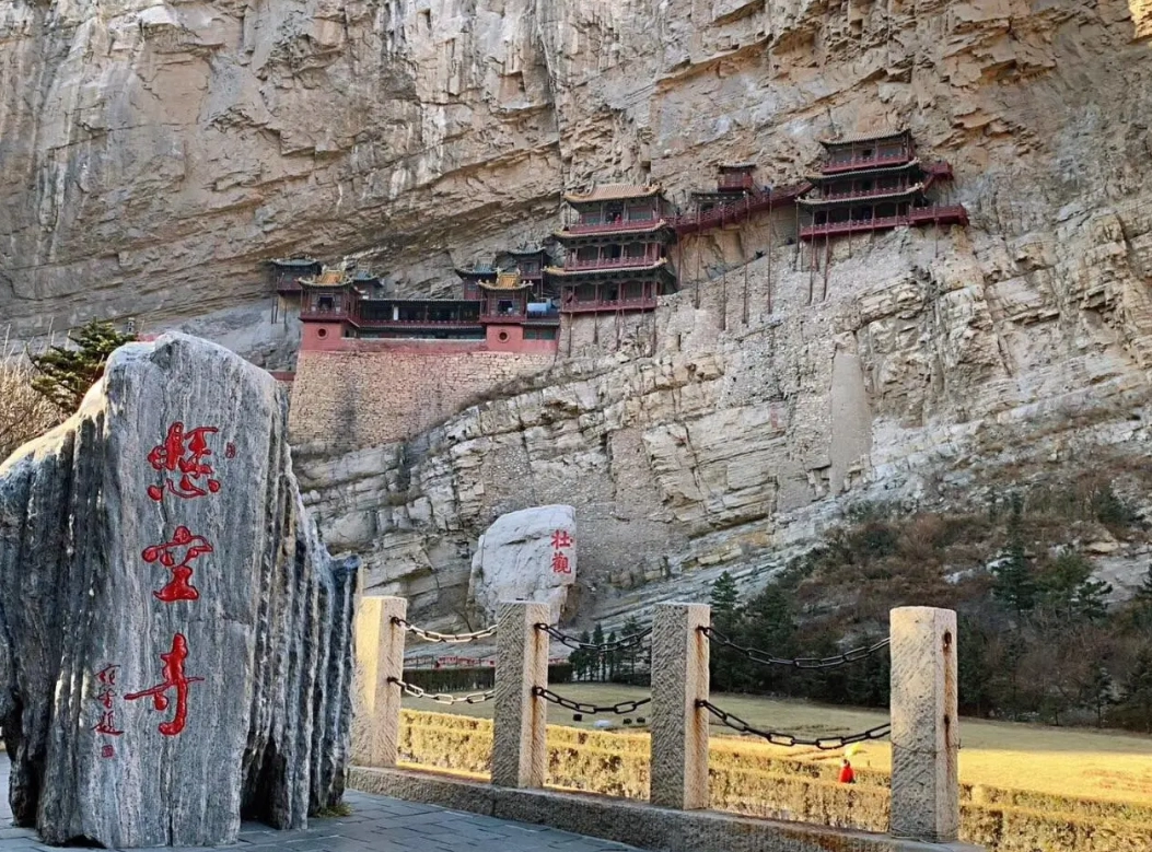 How to get to Hanging Temple
