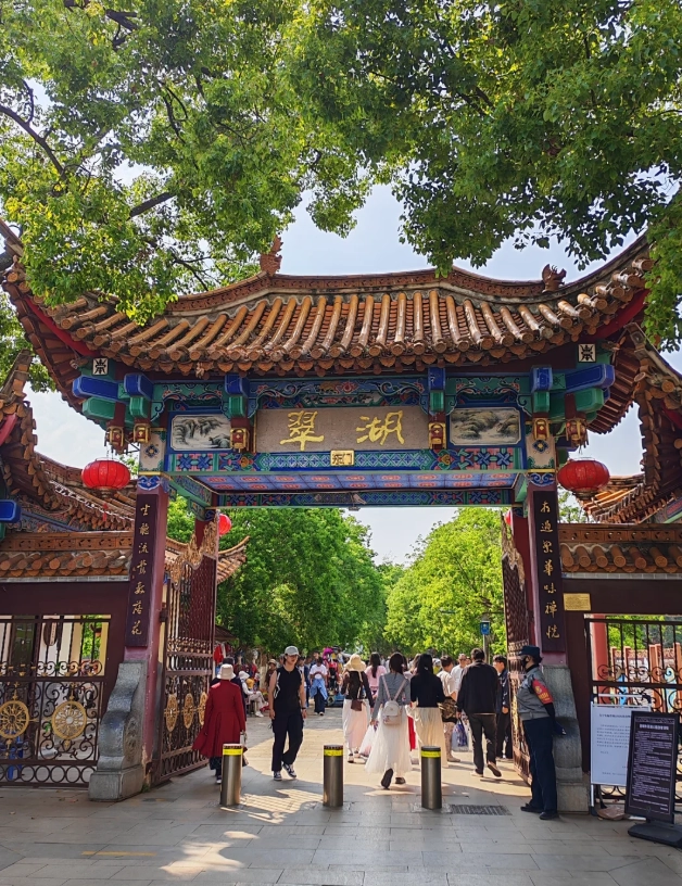 Kunming Green Lake Park guide Kunming Green Lake Park guide