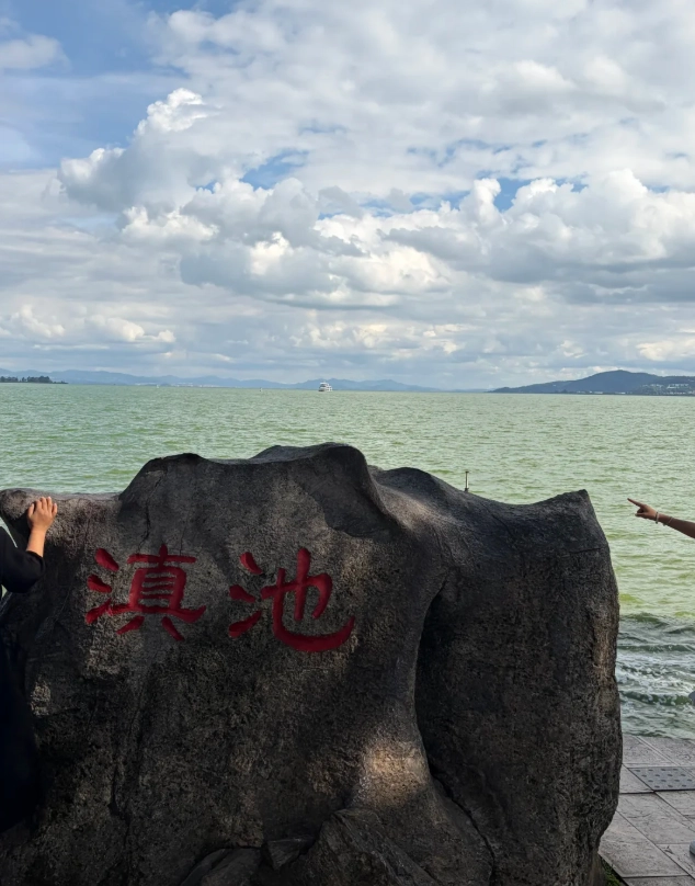 Dianchi Lake Opening Hours: Beat the Crowds with Insider Tips