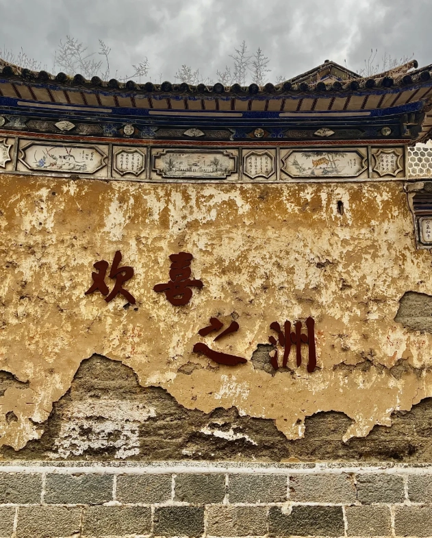 Xizhou Ancient Town tips Xizhou Ancient Town tips