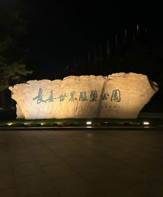 Changchun winter tourism tips Changchun winter tourism tips
