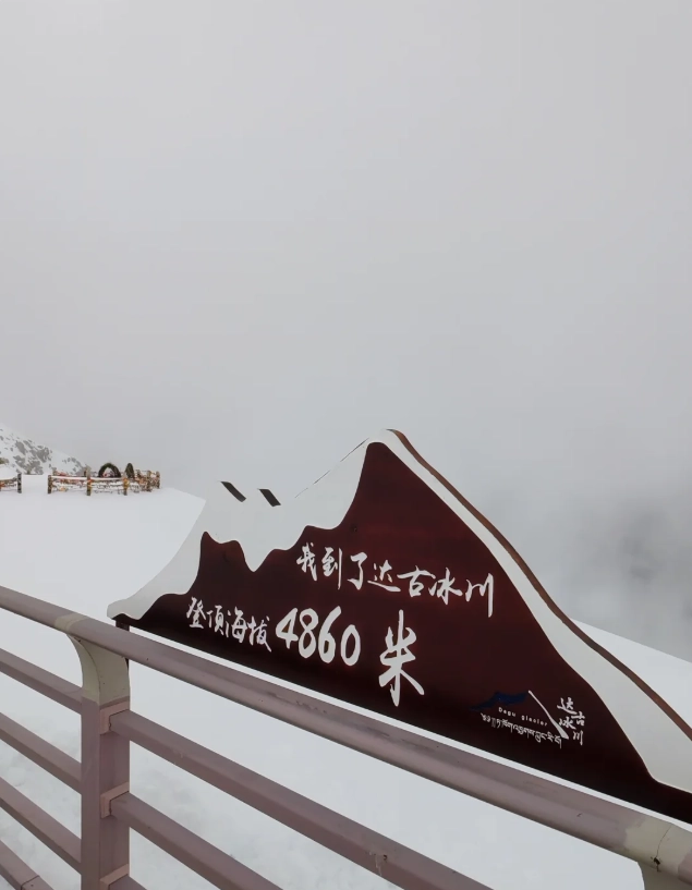 Yulong Snow Mountain tickets Yulong Snow Mountain tickets