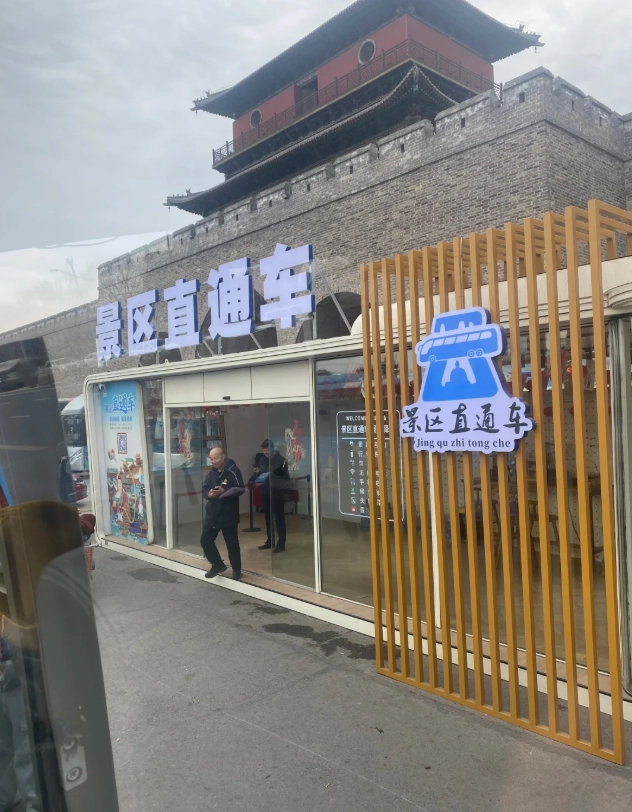 Datong to Yungang Grottoes bus Datong to Yungang Grottoes bus