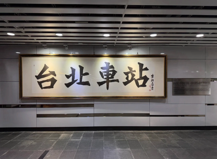 how to get to Longshan Temple