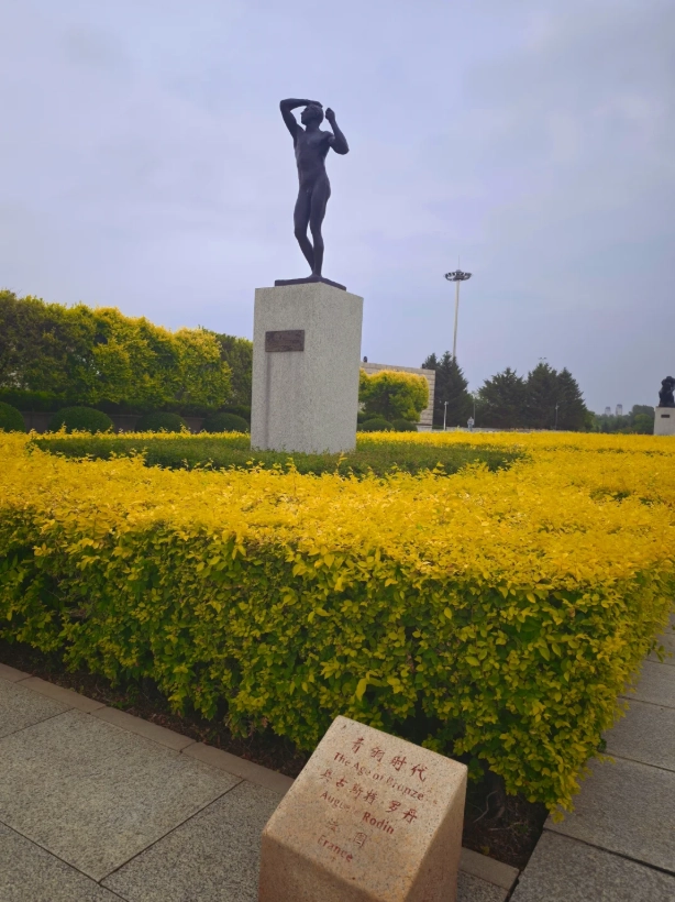 how to visit Changchun World Sculpture Park how to visit Changchun World Sculpture Park