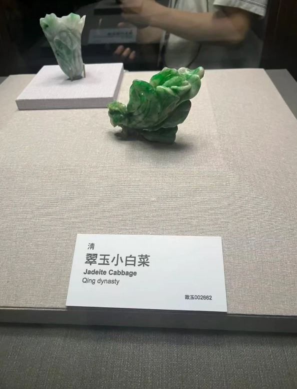 Photo of National Palace Museum: booking National Palace Museum