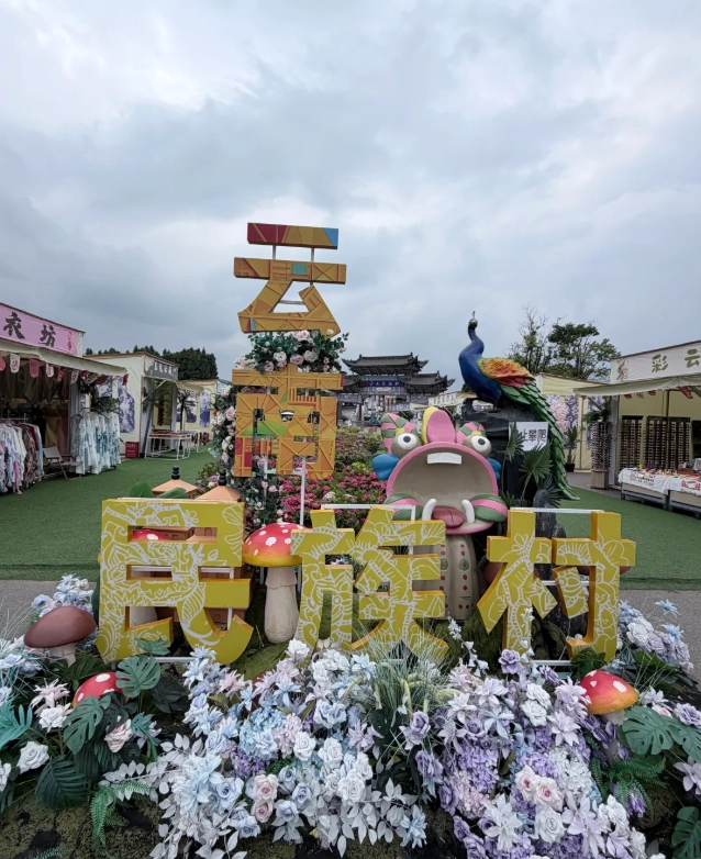 Yunnan Nationalities Village Photography Spots: Best Angles & Timing for Stunning Shots