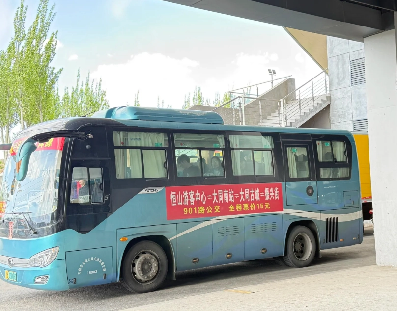 Bus 3 Datong Bus 3 Datong