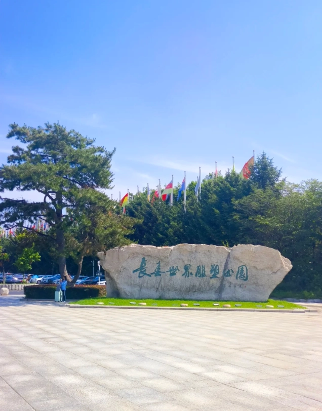 Is Changchun World Sculpture Park Worth Visiting: Honest Guide