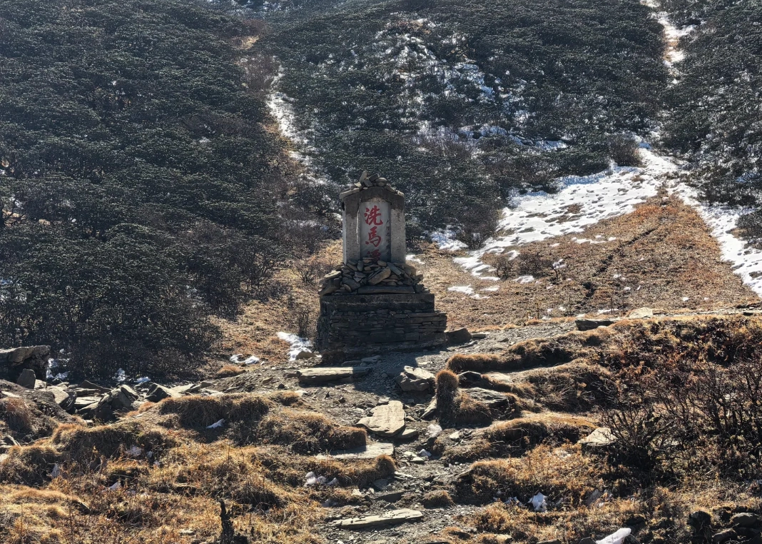 cangshan mountain itinerary cangshan mountain itinerary