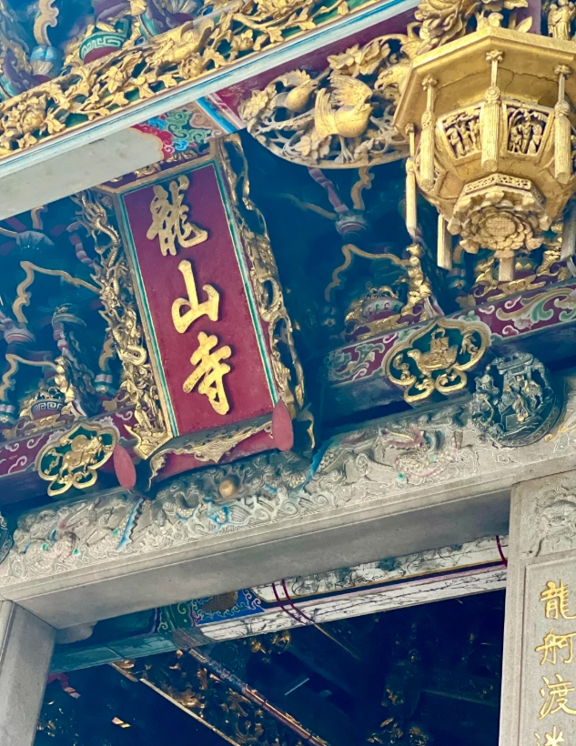 Longshan Temple Opening Hours: Best Time to Visit & Pro Tips