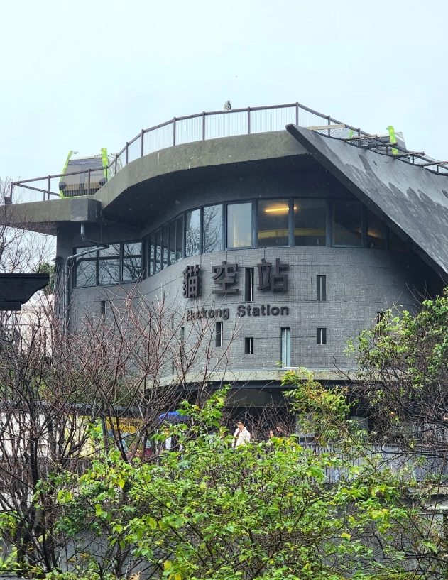 Maokong Gondola price