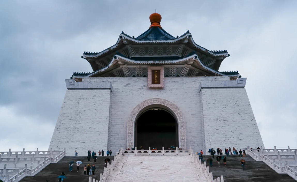 Photo of Chiang Kai-shek Memorial Hall: Chiang Kai-shek Memorial Hall tickets
