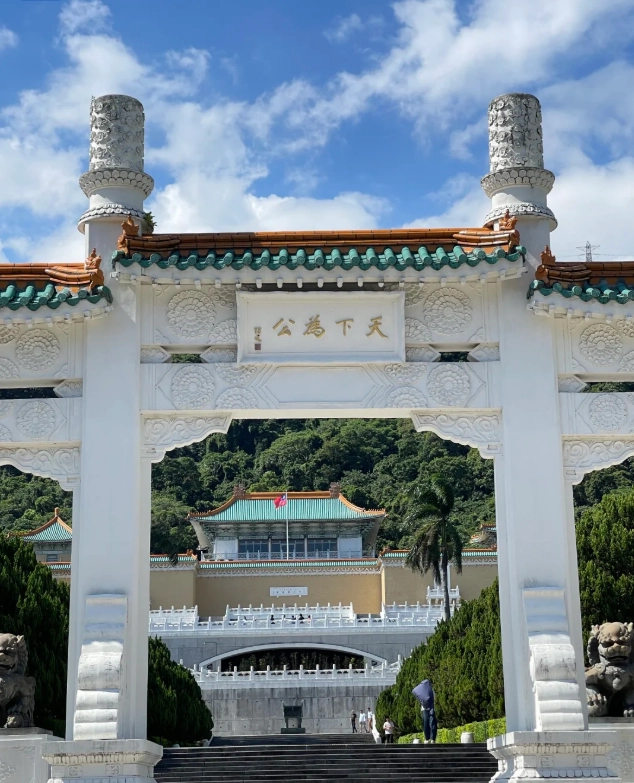 National Palace Museum opening hours