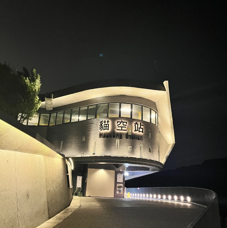 Photo of Maokong: best time to visit Maokong